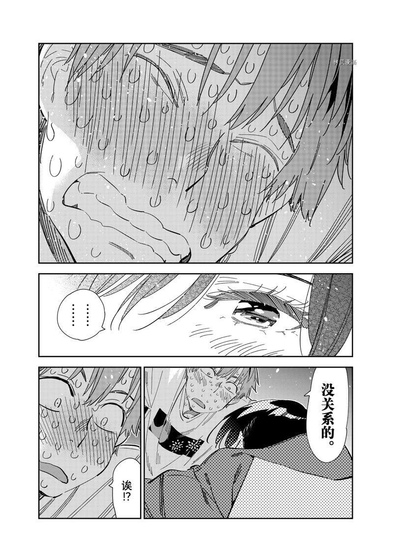 第275话 试看版