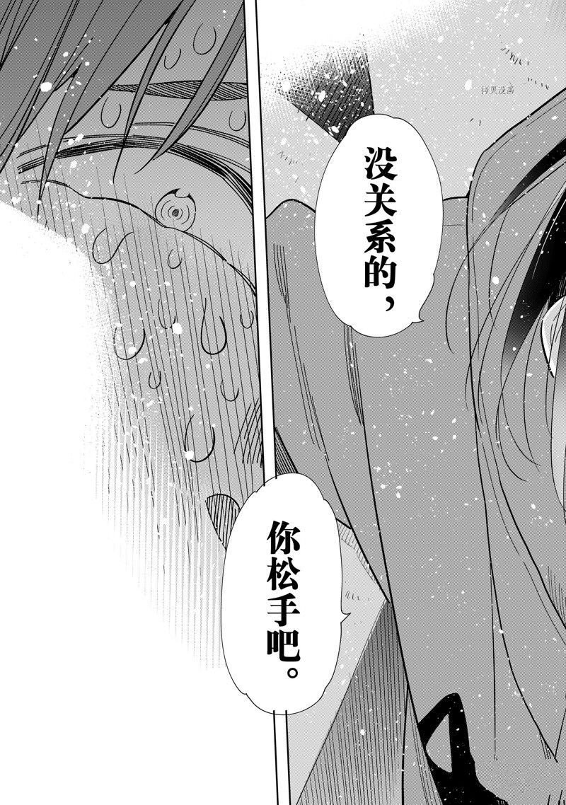 第275话 试看版