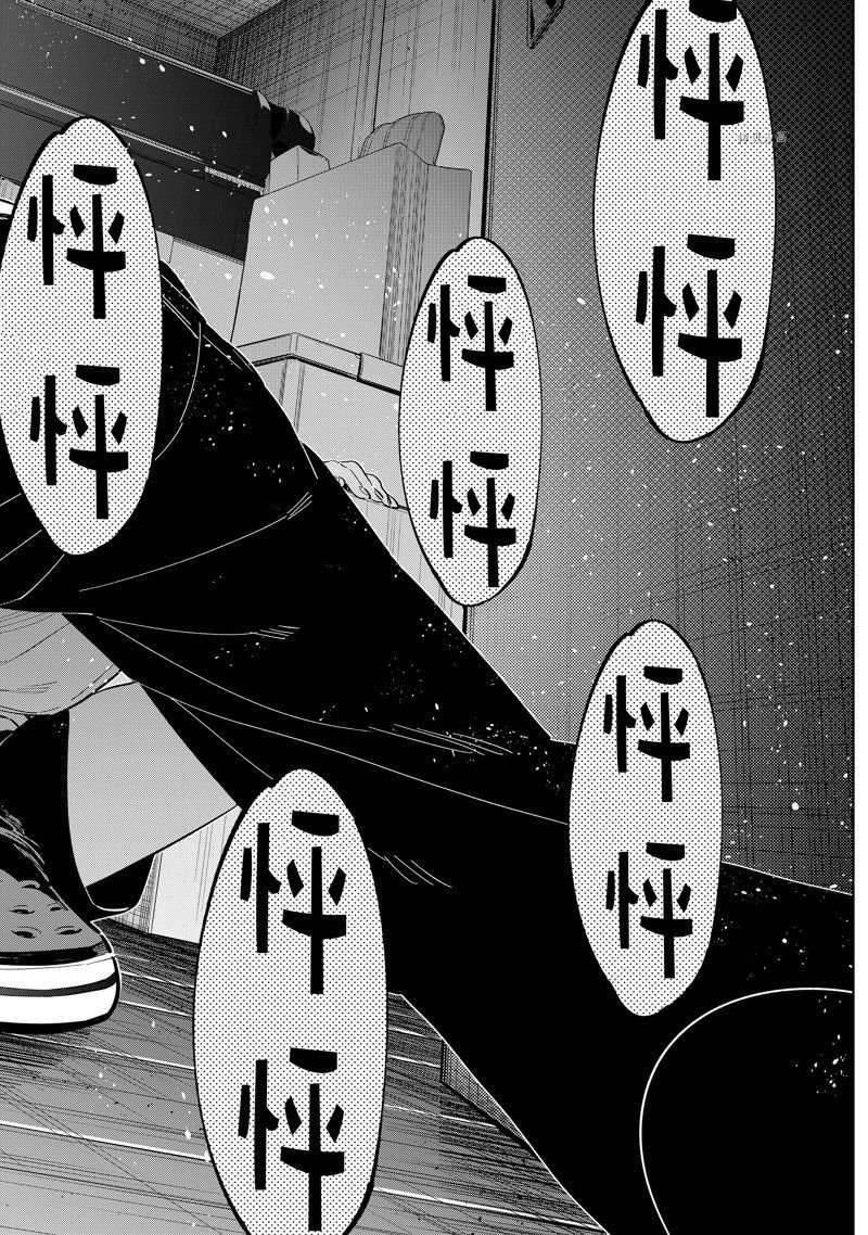 第275话 试看版