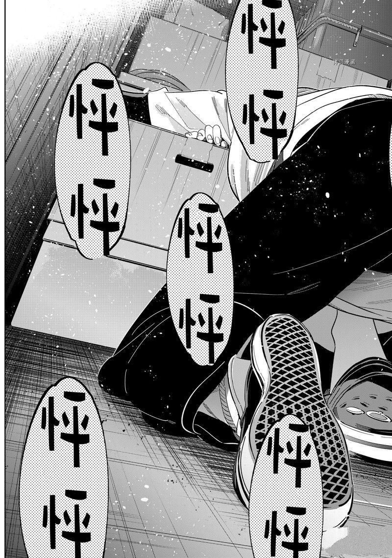 第275话 试看版