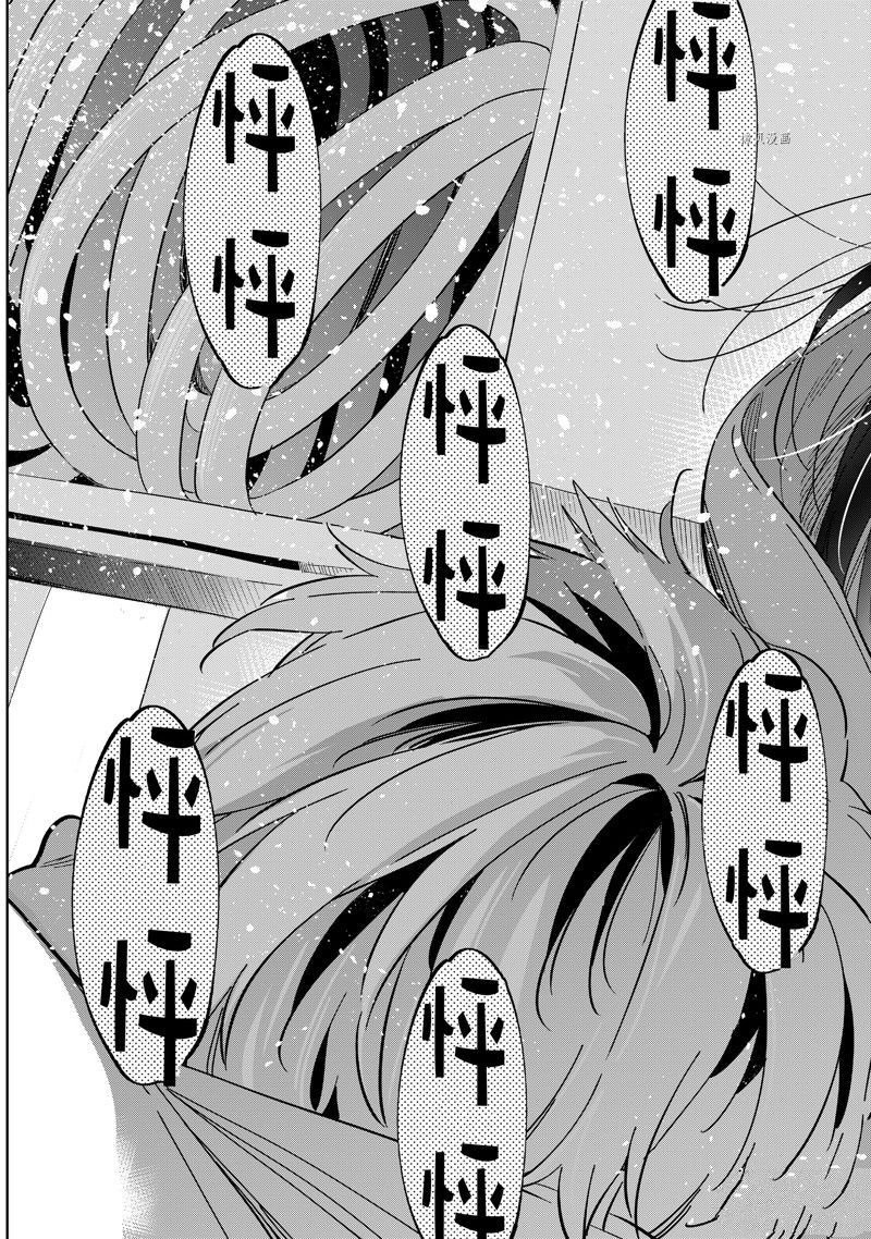 第275话 试看版