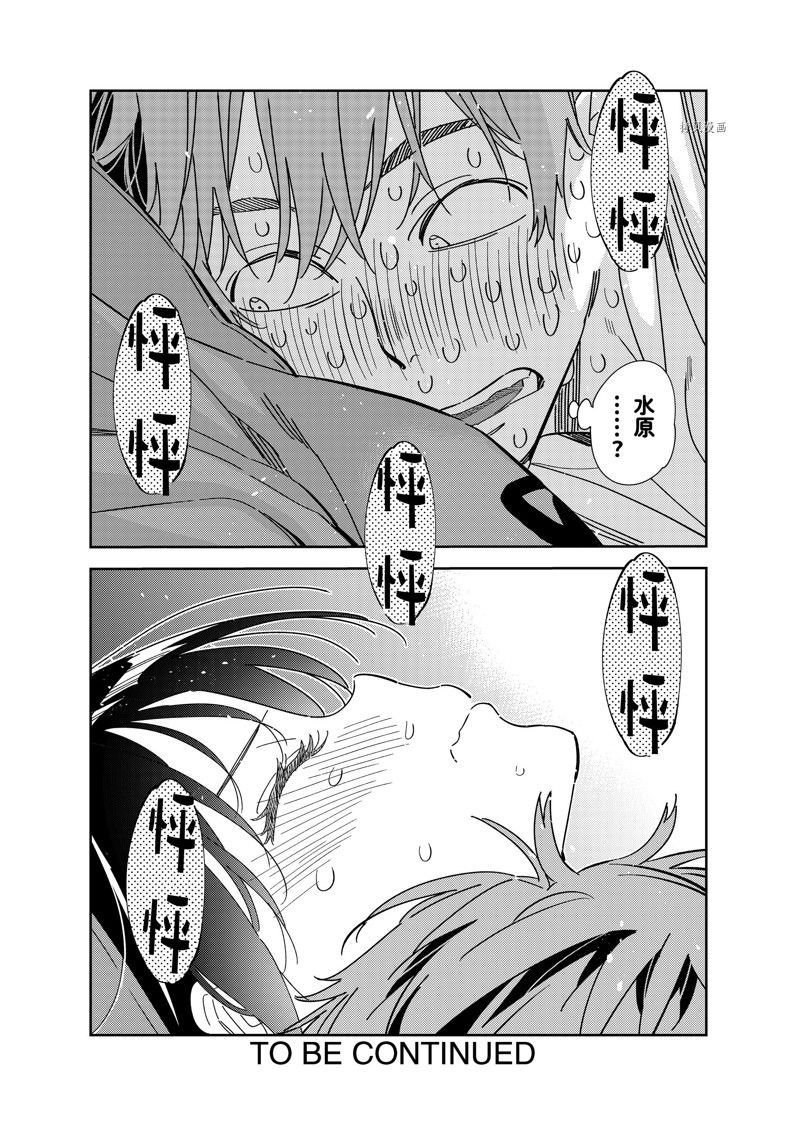 第275话 试看版