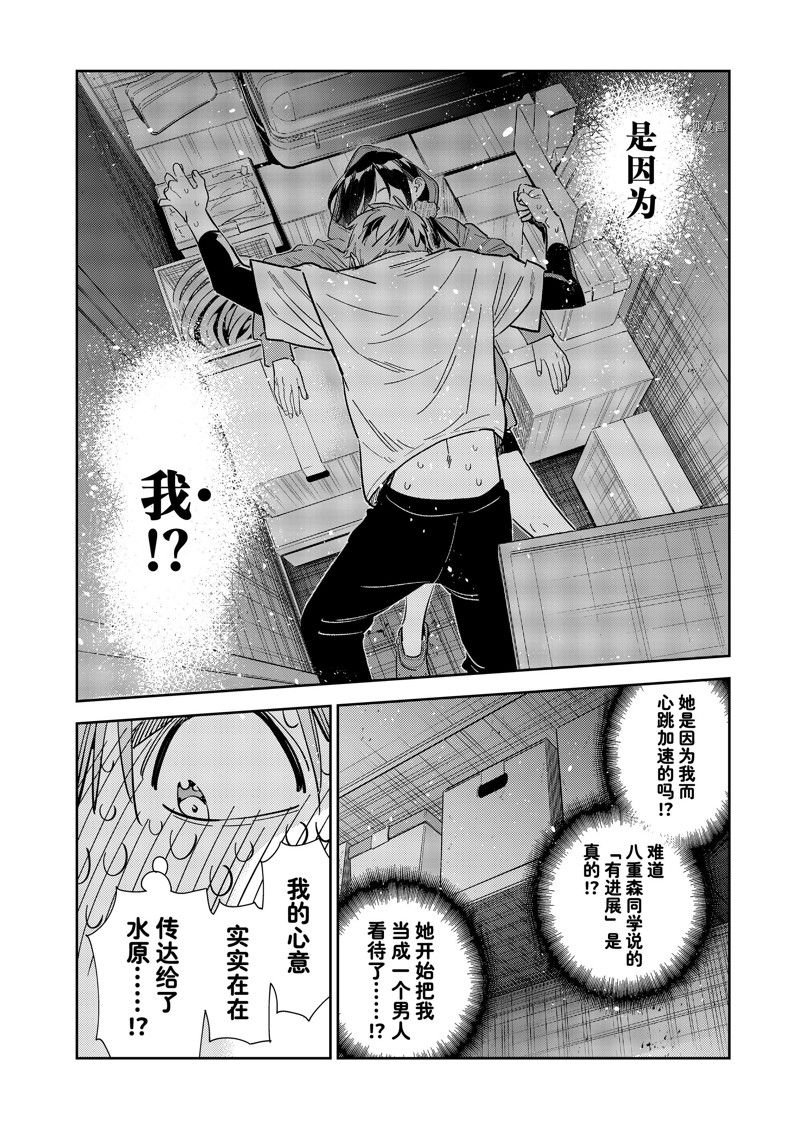 第276话 试看版
