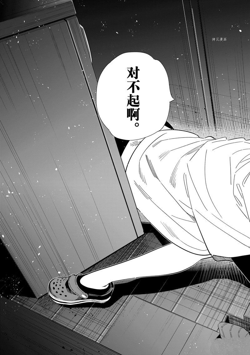 第276话 试看版