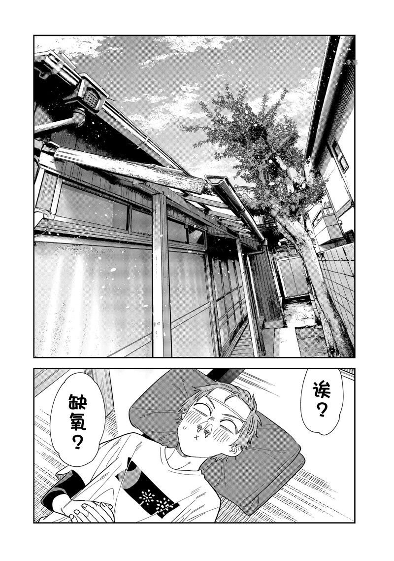 第276话 试看版