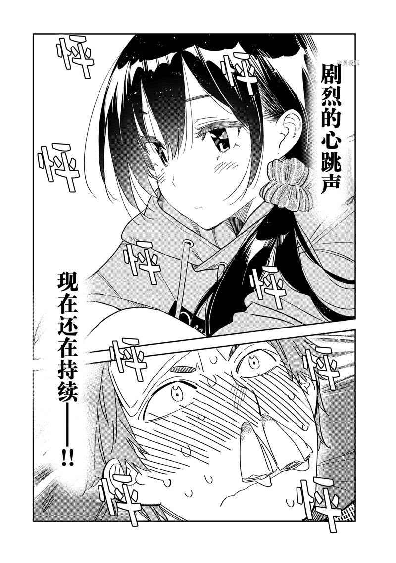 第276话 试看版