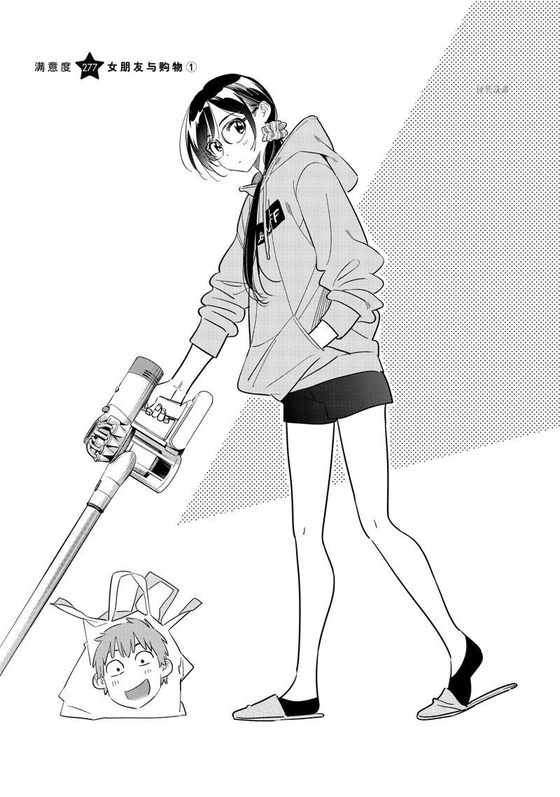 第277话 试看版