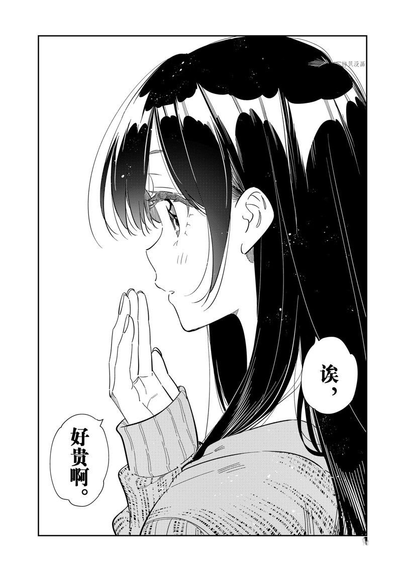 第278话 试看版