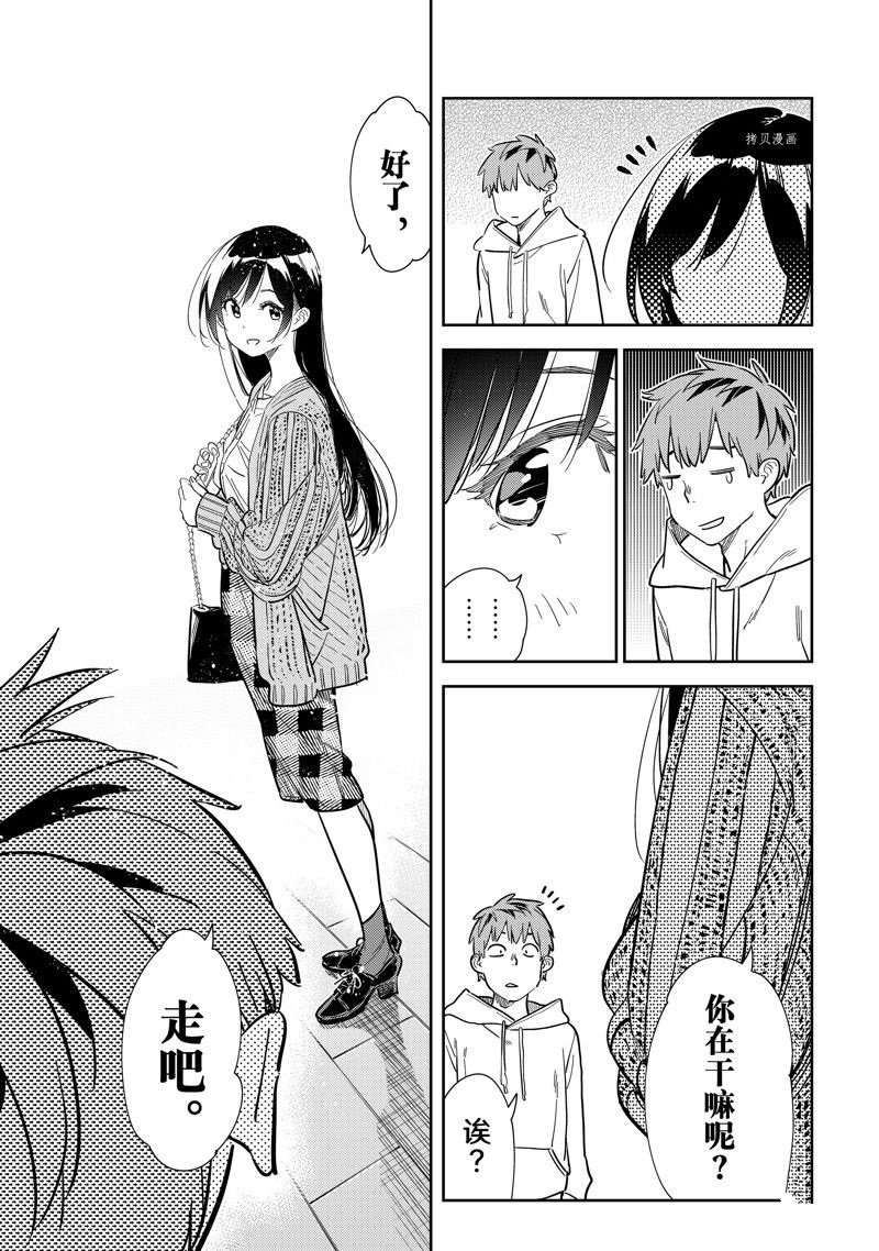 第278话 试看版