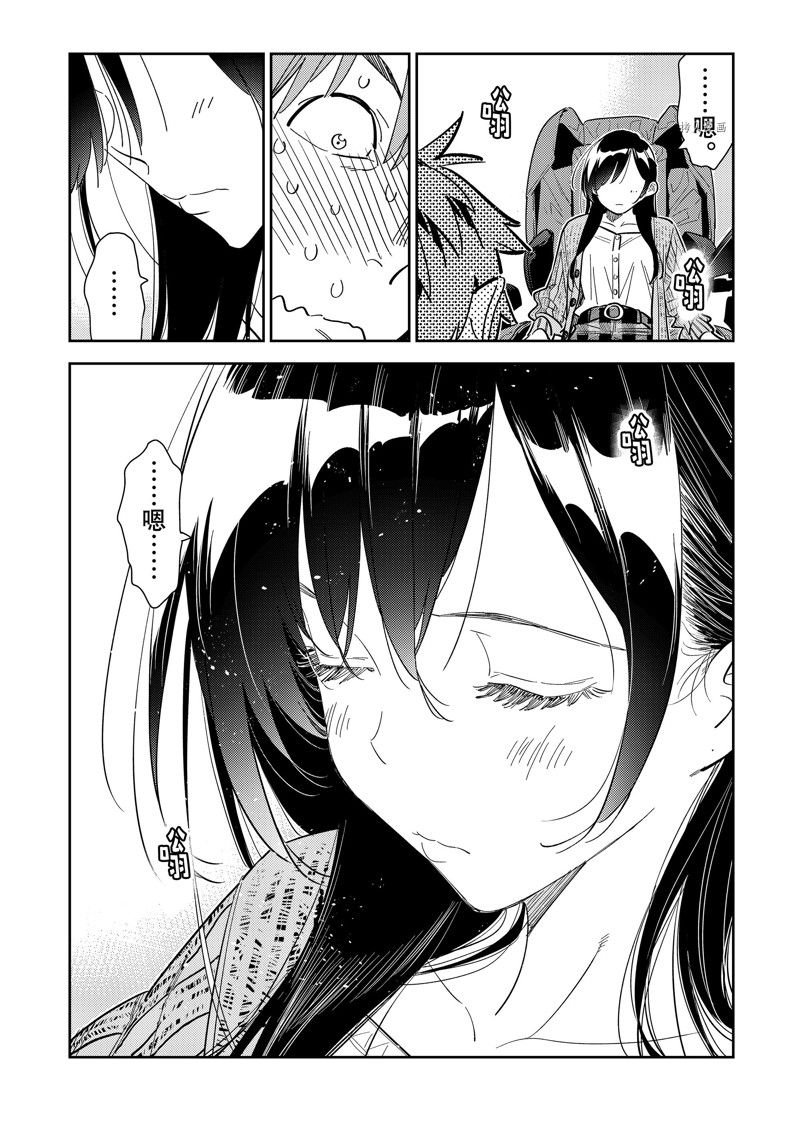 第279话 试看版