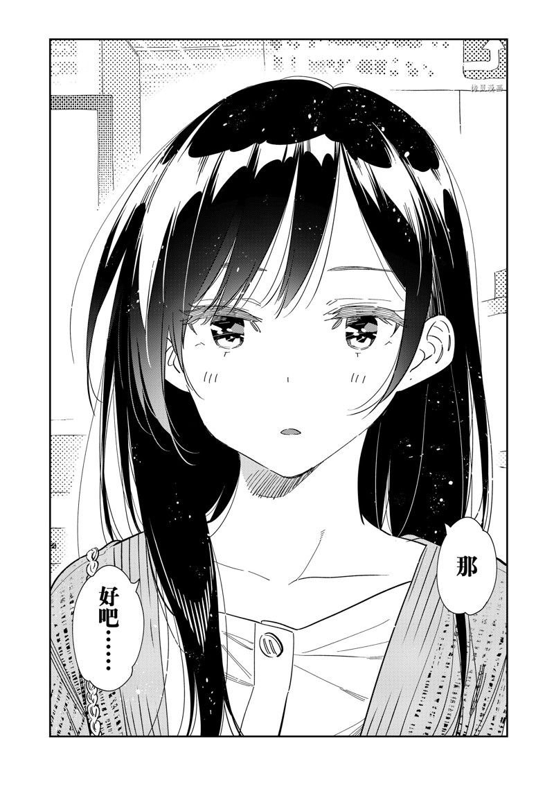 第279话 试看版