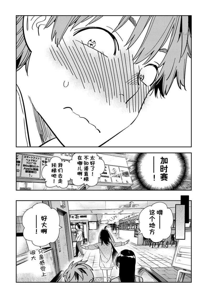 第279话 试看版