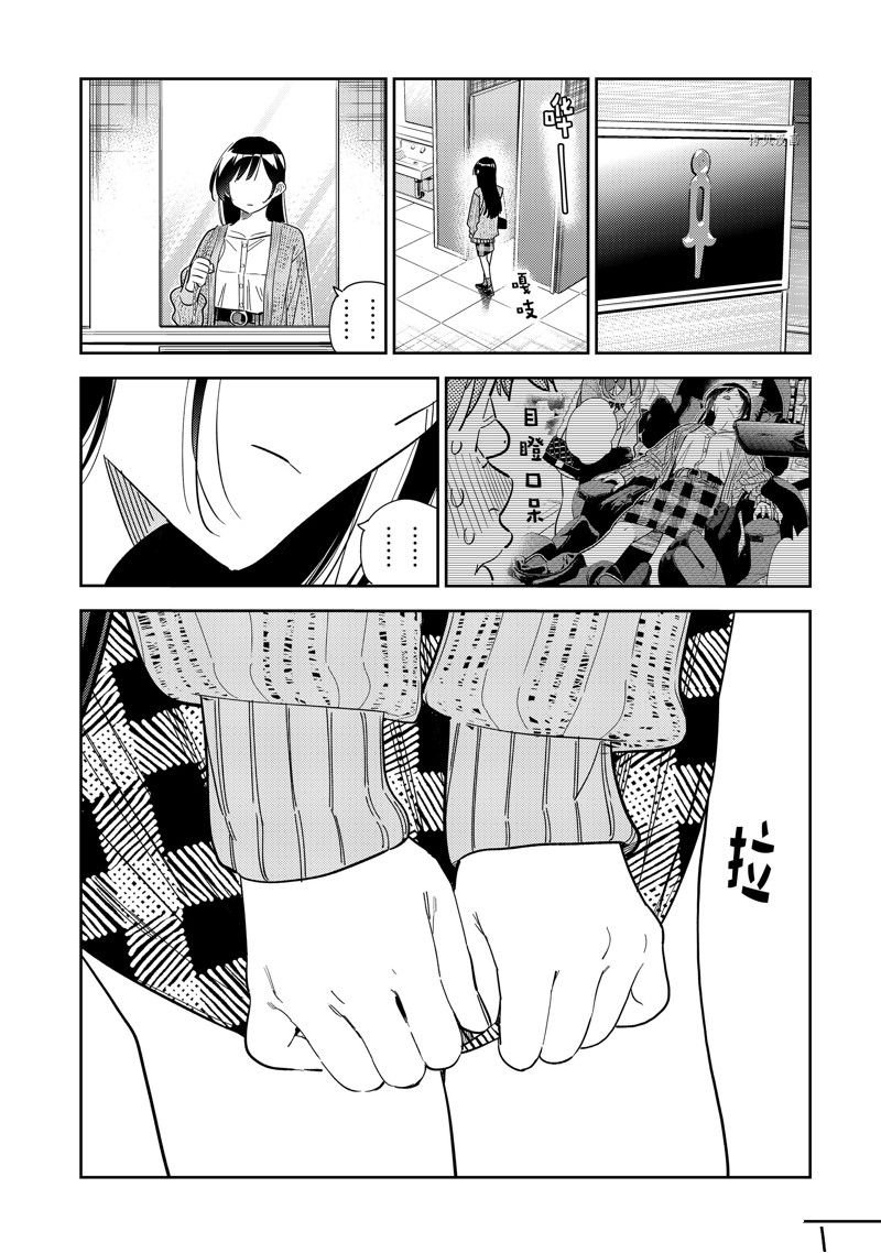 第279话 试看版