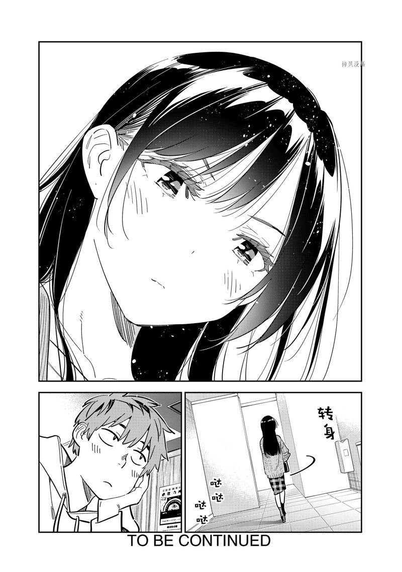 第279话 试看版