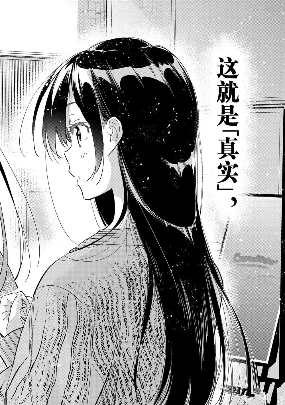 第280话 试看版