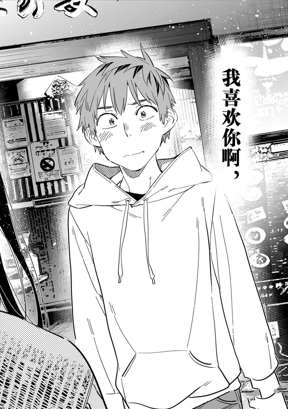第280话 试看版