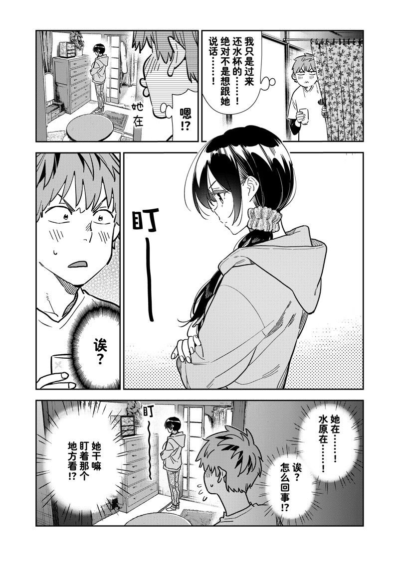 第281话 试看版