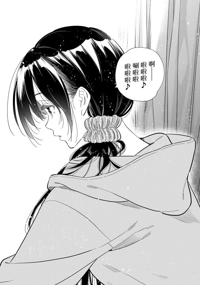 第281话 试看版