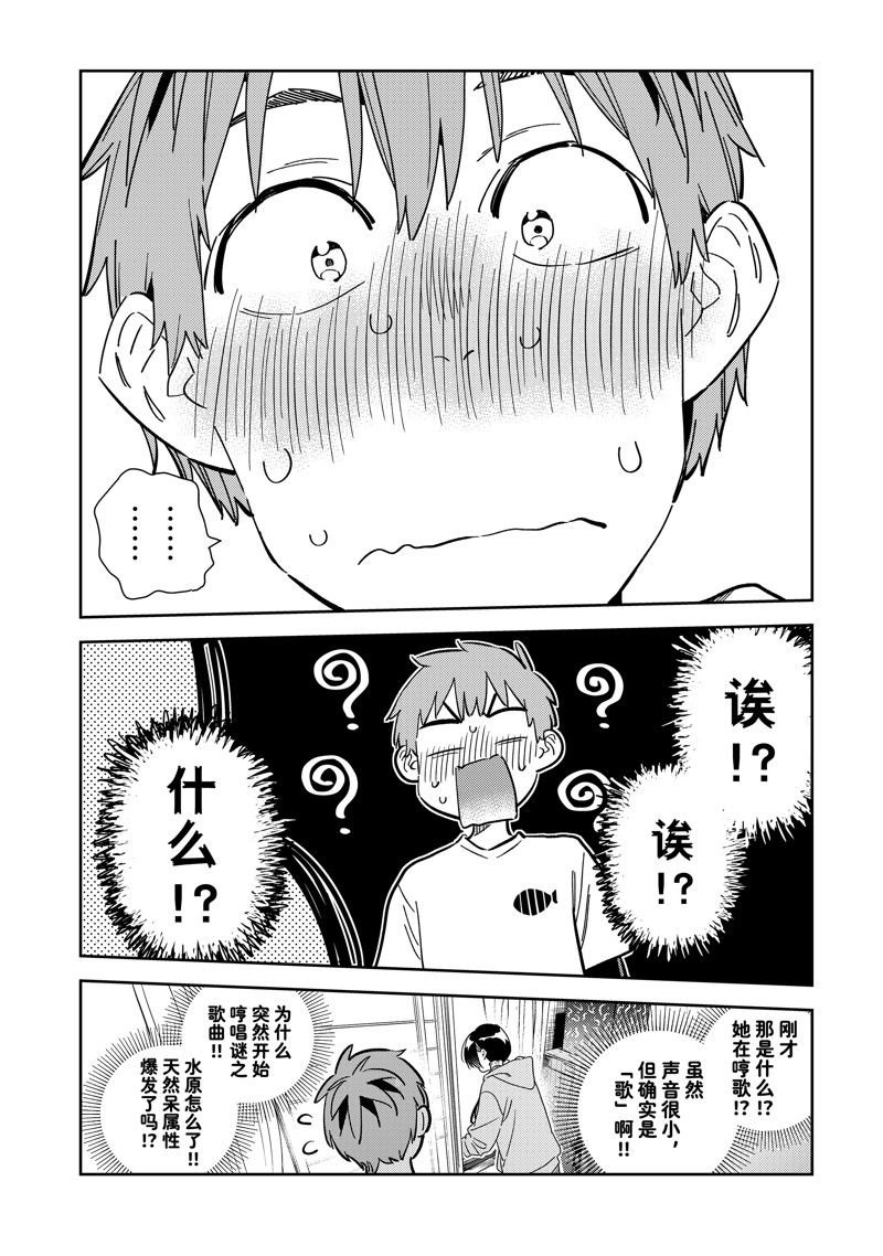 第281话 试看版