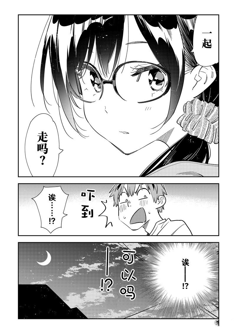 第282话 试看版