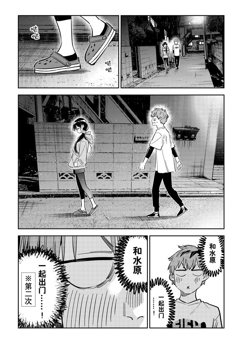 第282话 试看版