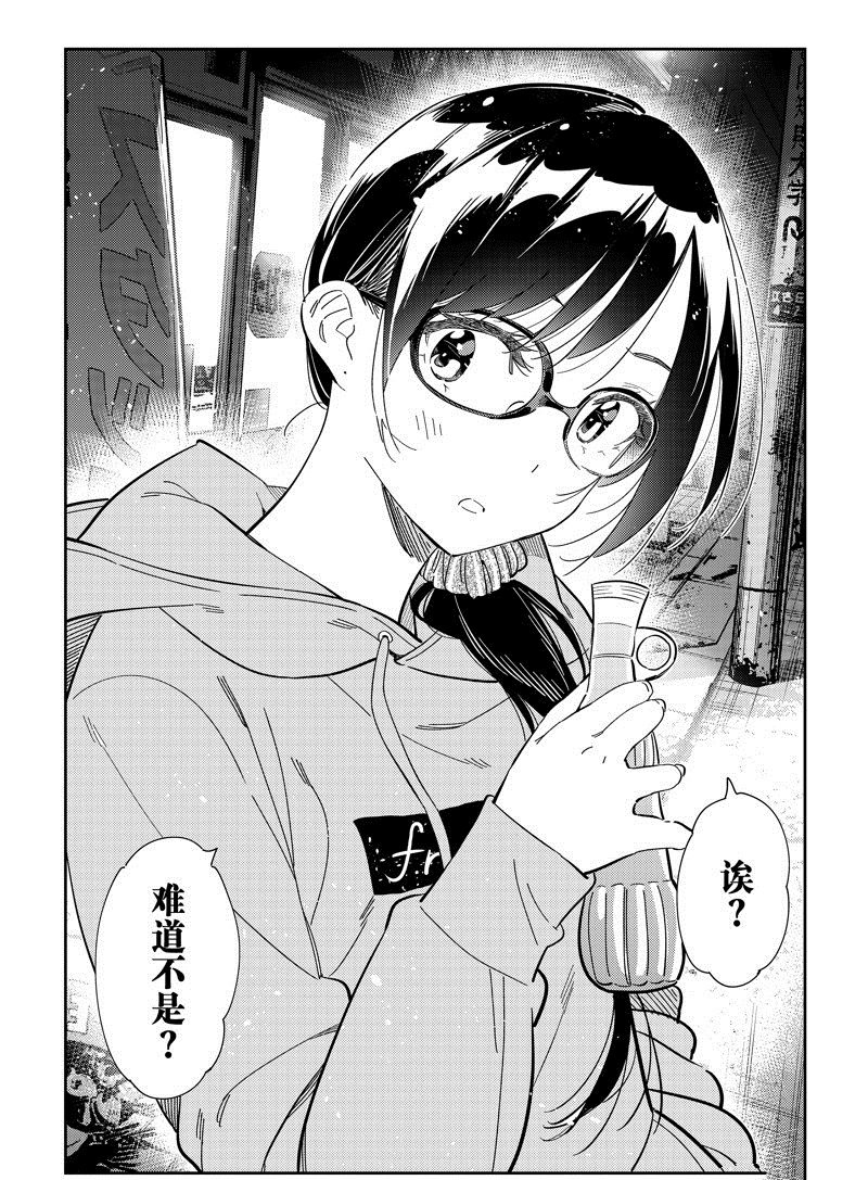第282话 试看版