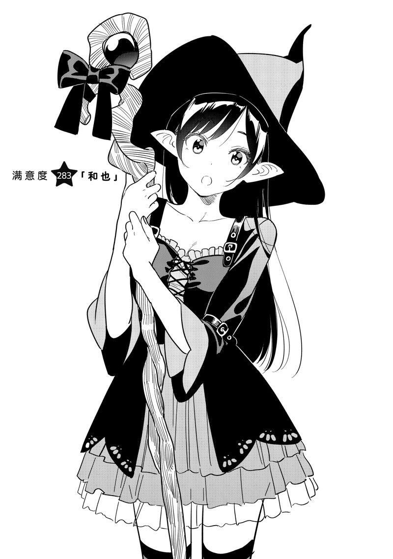 第283话 试看版