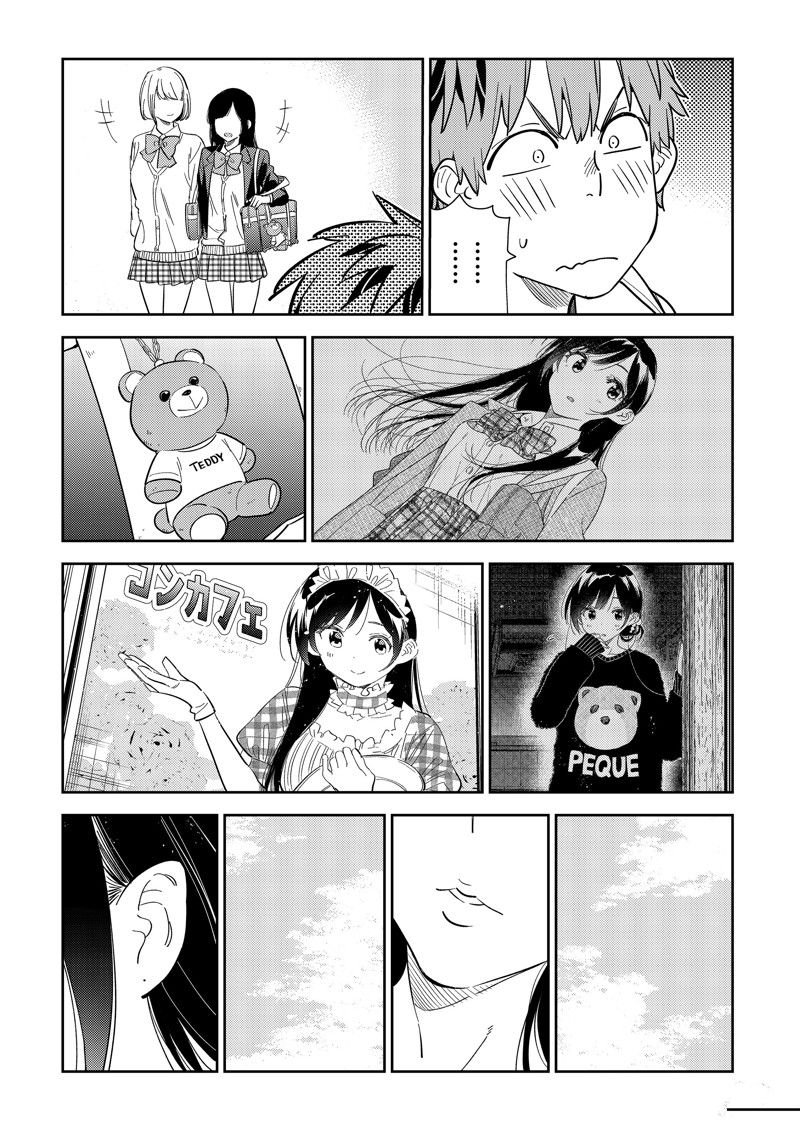 第283话 试看版