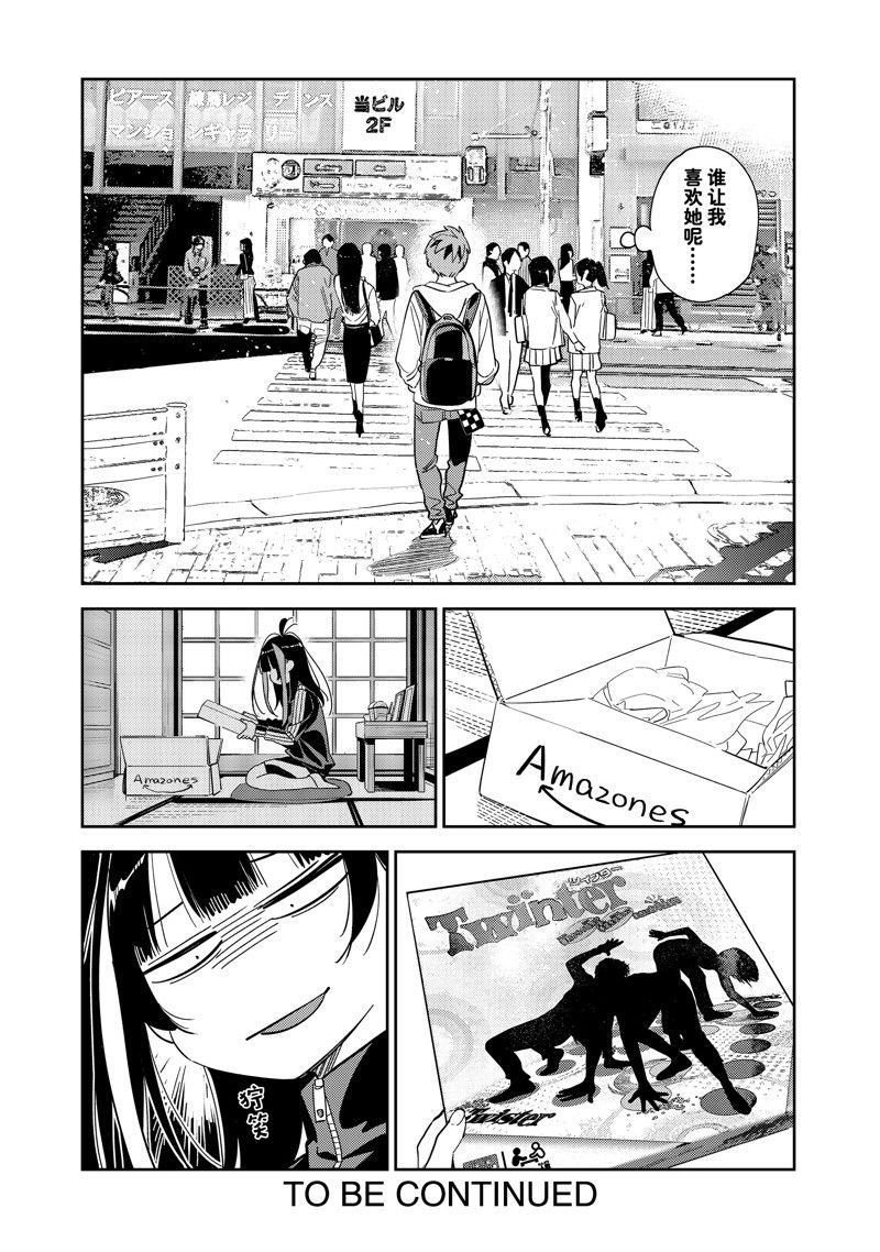 第283话 试看版
