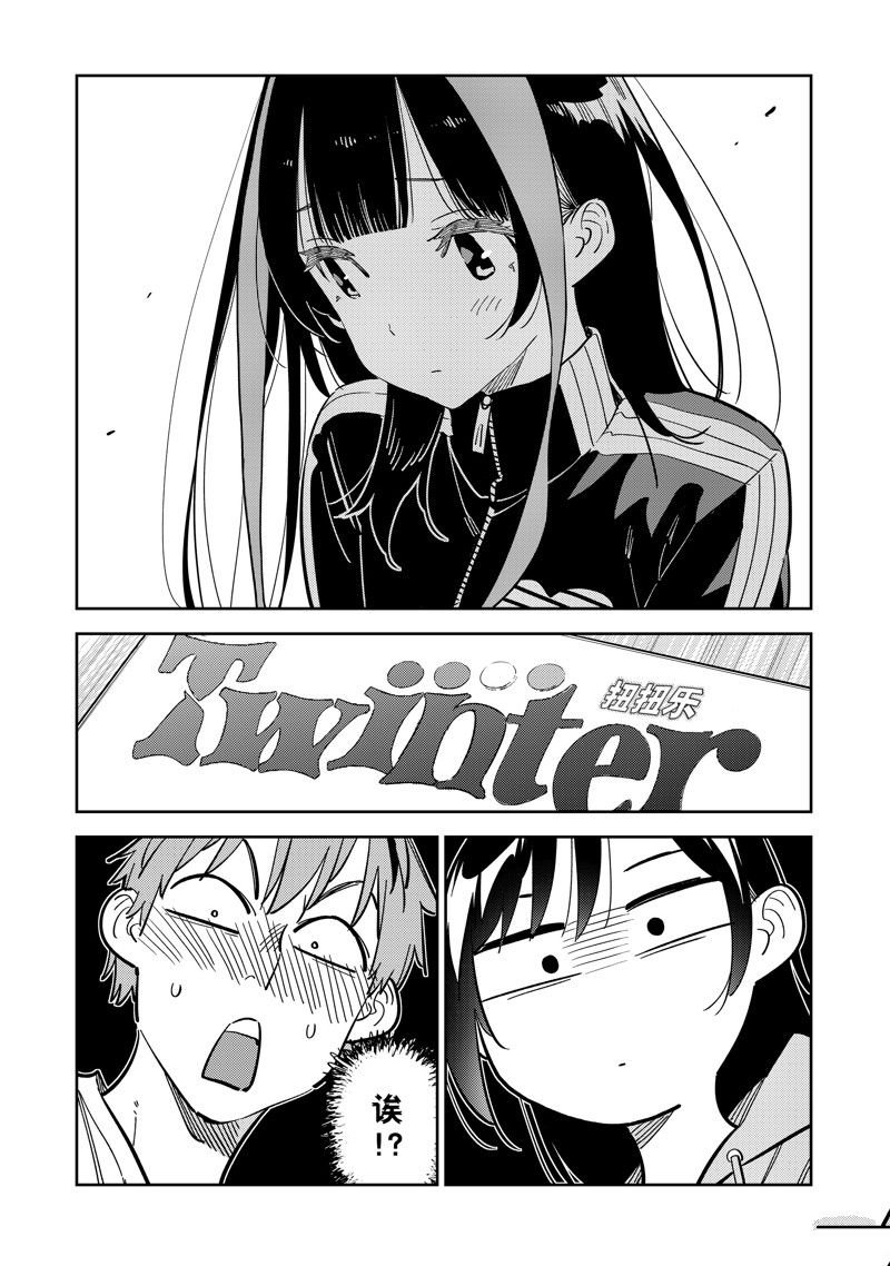 第284话 试看版