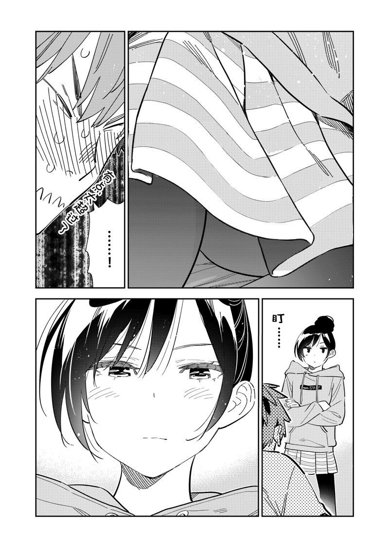 第285话 试看版