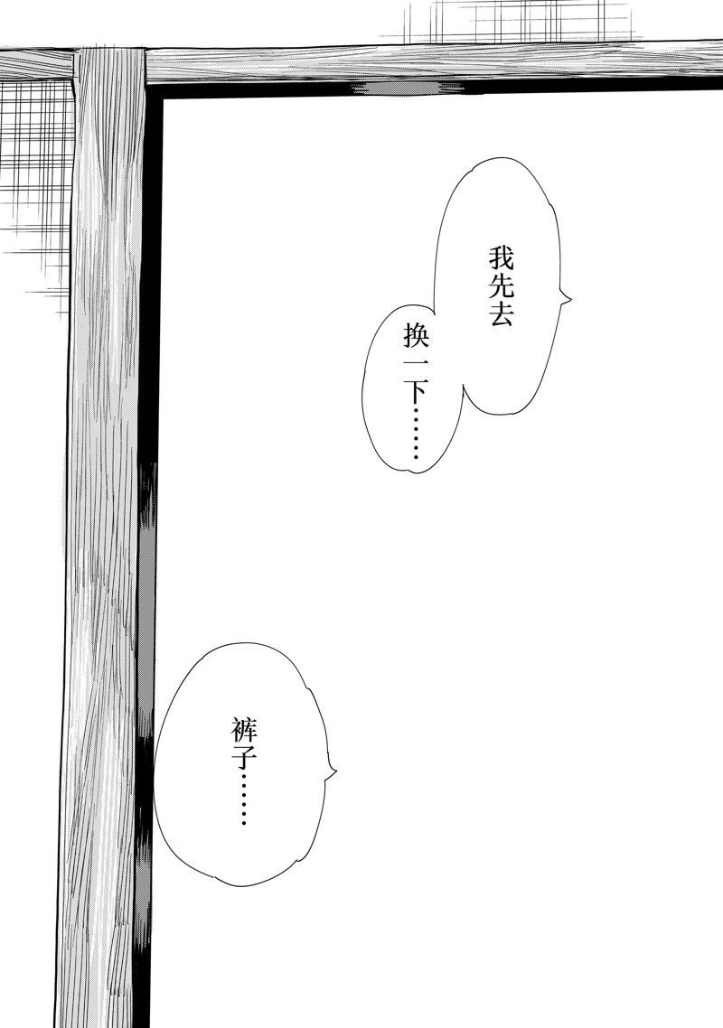 第285话 试看版
