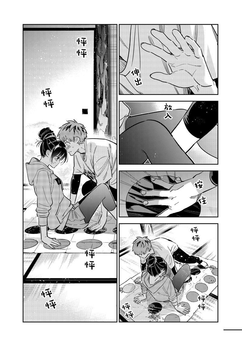 第286话 试看版