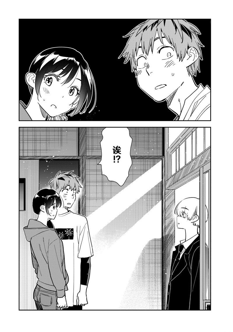 第287话 试看版