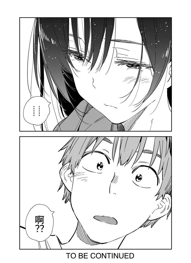 第288话 试看版