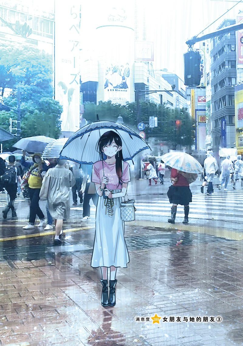 第289话 试看版
