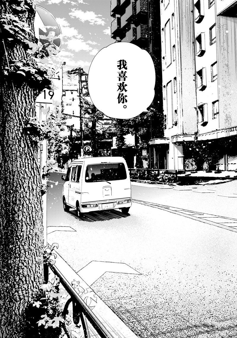 第289话 试看版