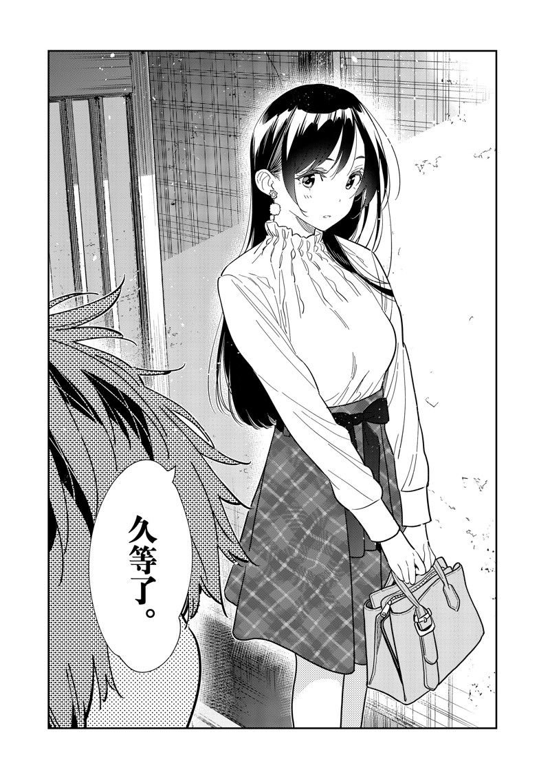 第290话 试看版