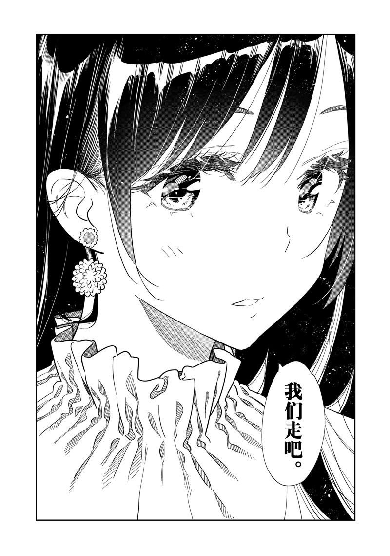 第290话 试看版
