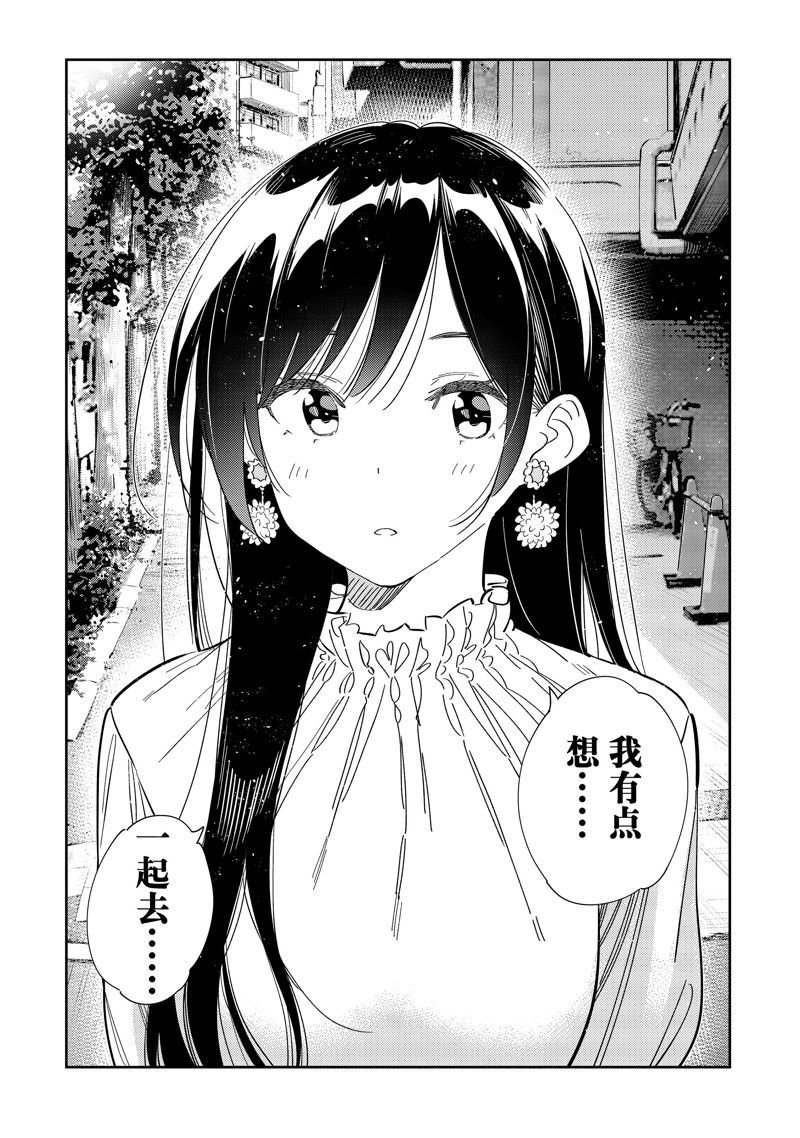 第291话 试看版
