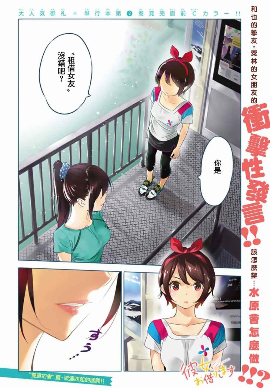 第22话