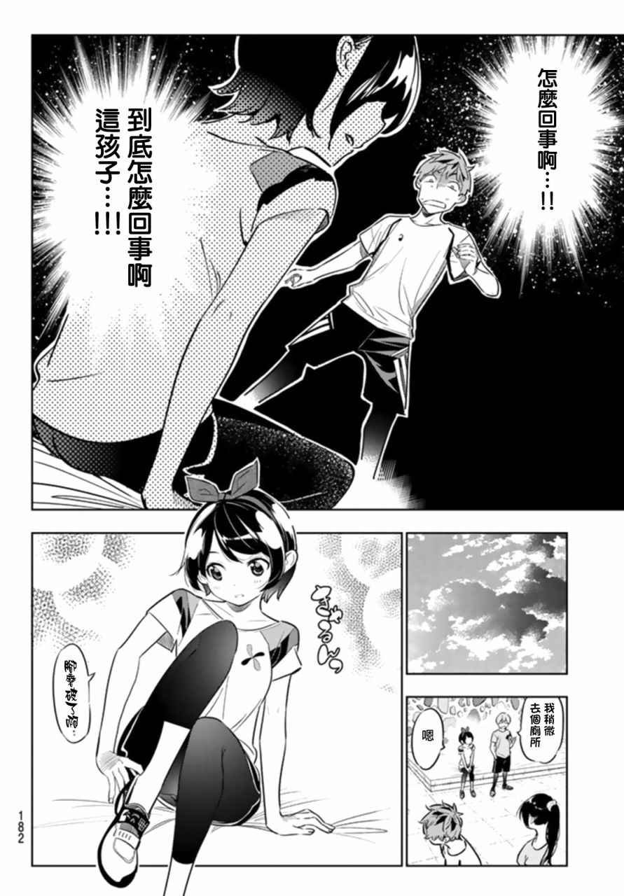 第22话