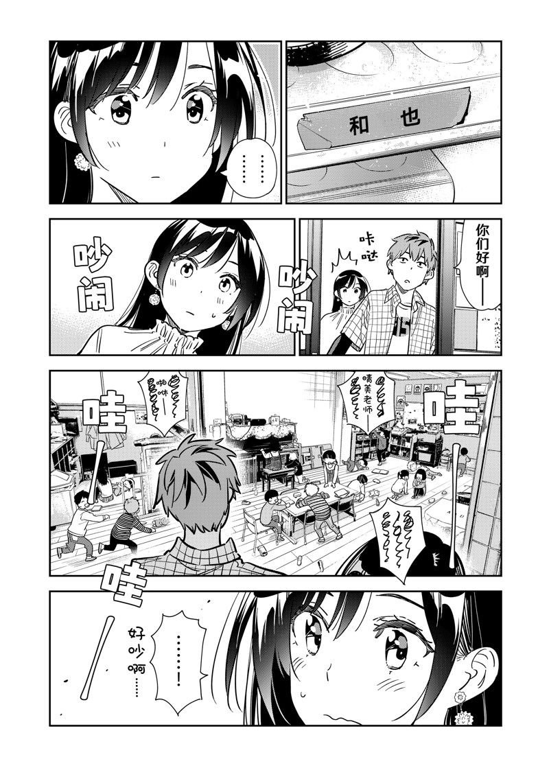 第292话 试看版
