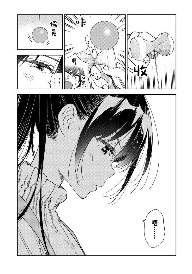 第293话 试看版