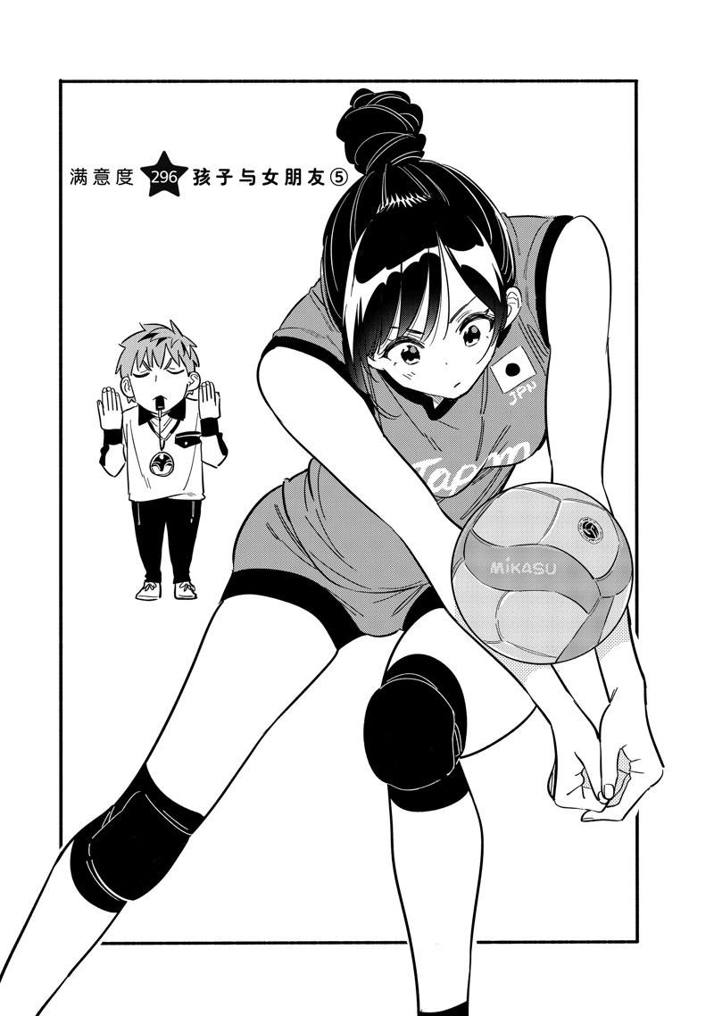 第296话 试看版