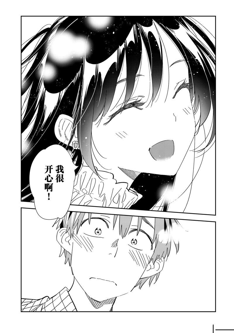 第296话 试看版