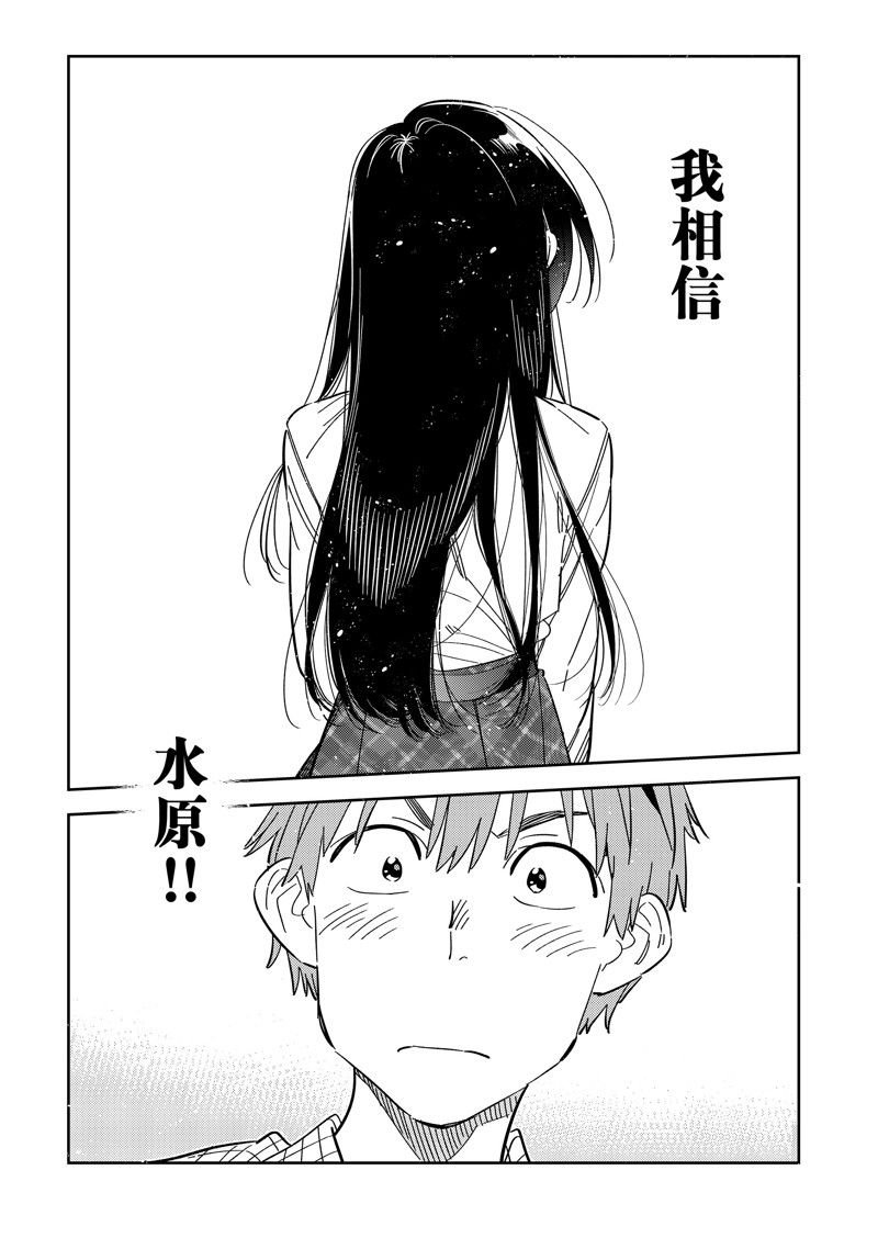 第296话 试看版