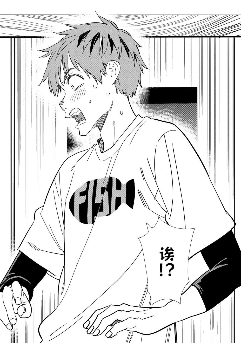 第297话 试看版