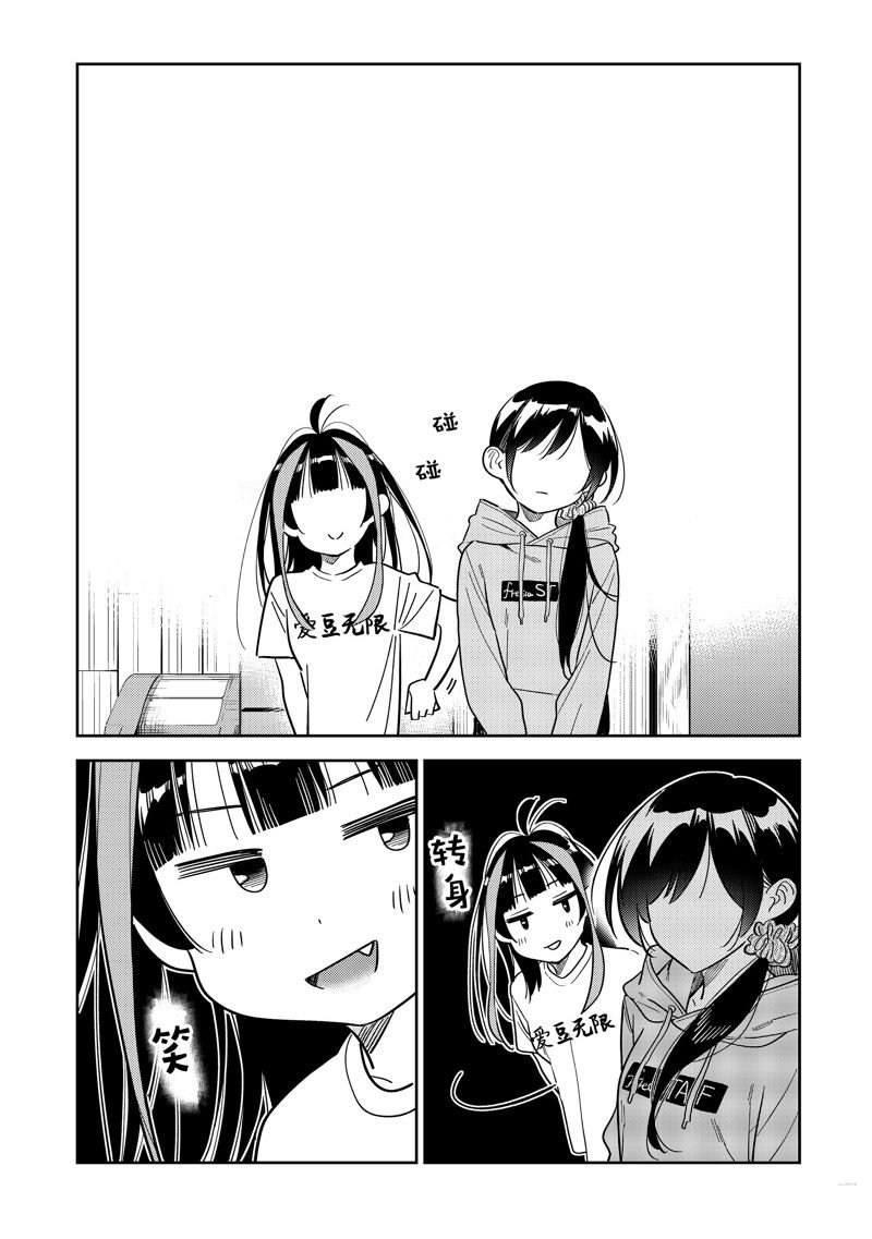 第299话 试看版