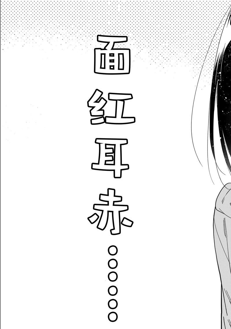 第299话 试看版